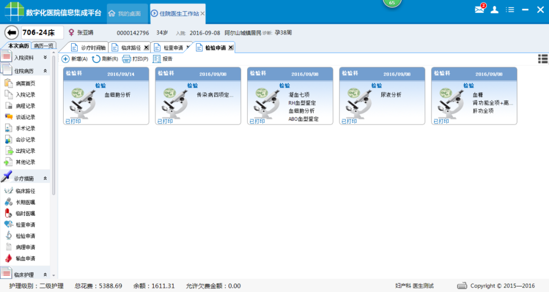 微信图片_20200923165339.png