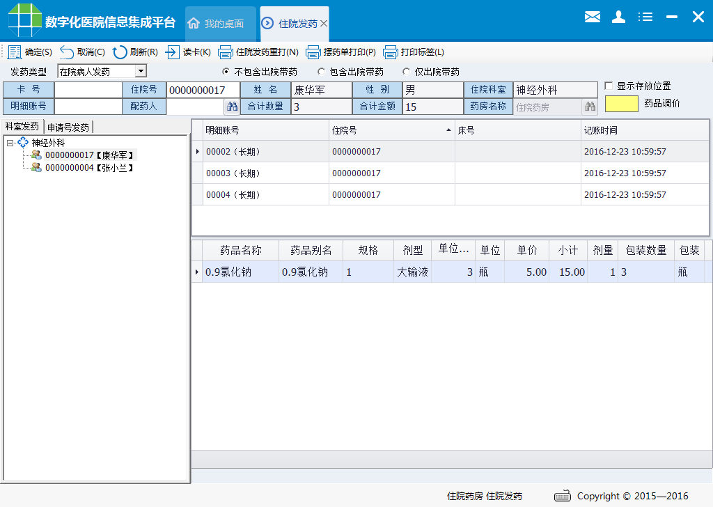 微信图片_20200923165220.png