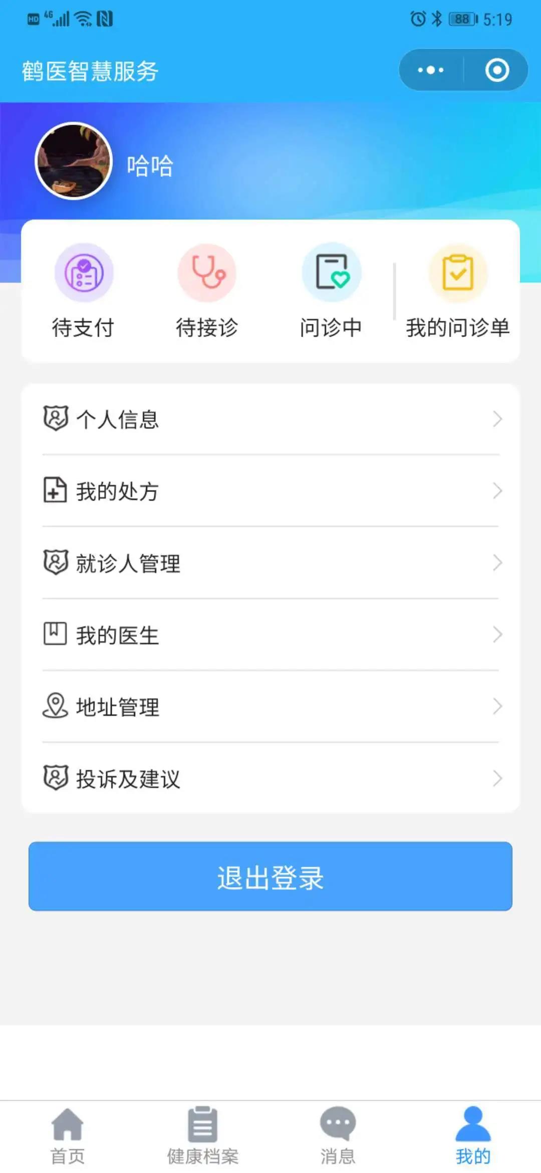 微信图片_20200923112353.jpg