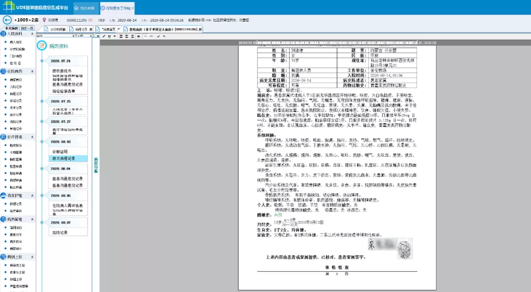 微信图片_20200923160920.png