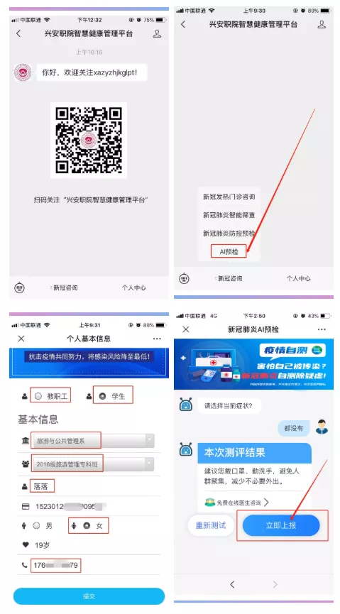 微信图片_20200923141359.png