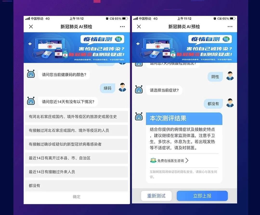 微信图片_20210114162536.jpg