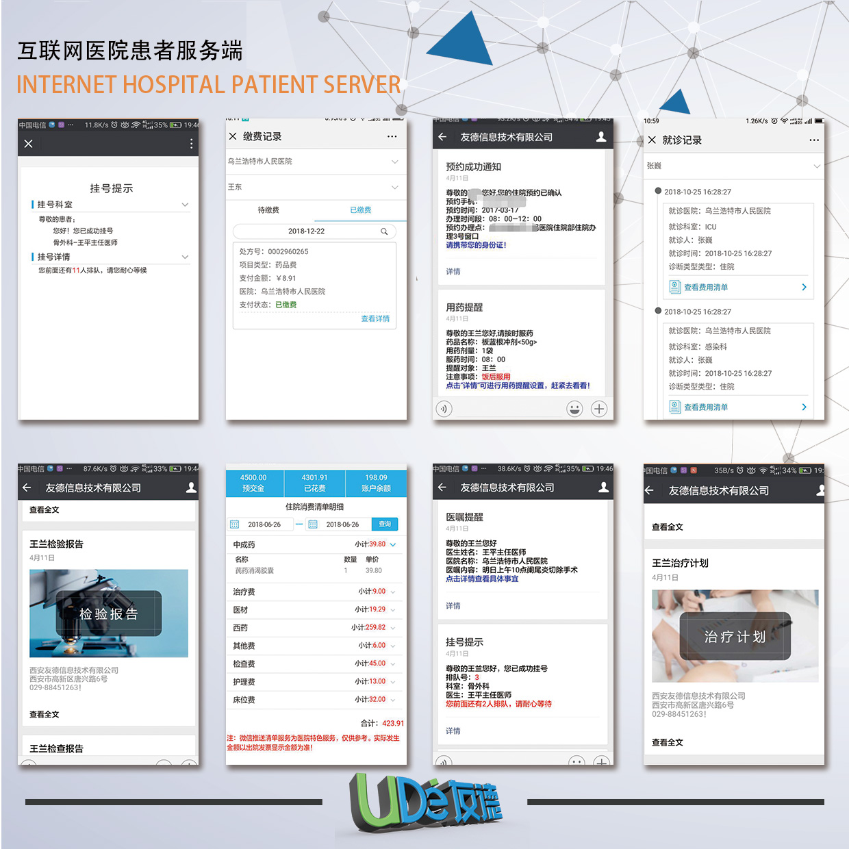 微信图片_20210104165726.png 微信图片_20210104165726.png