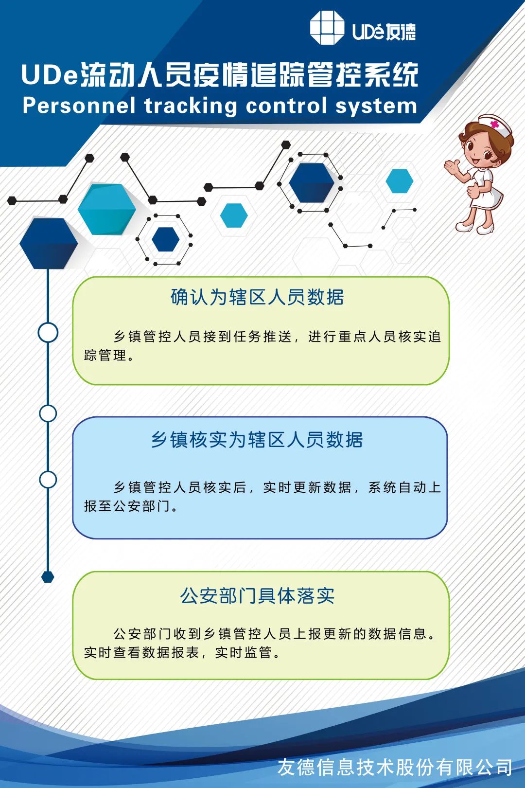 微信图片_20210114161535.jpg 微信图片_20210114161535.jpg