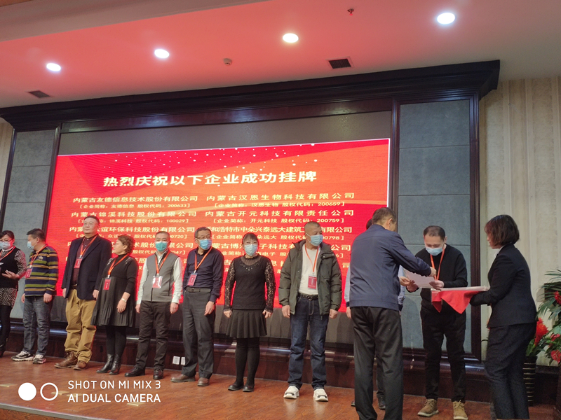 微信图片_20201228111316_副本.jpg 微信图片_20201228111316_副本.jpg