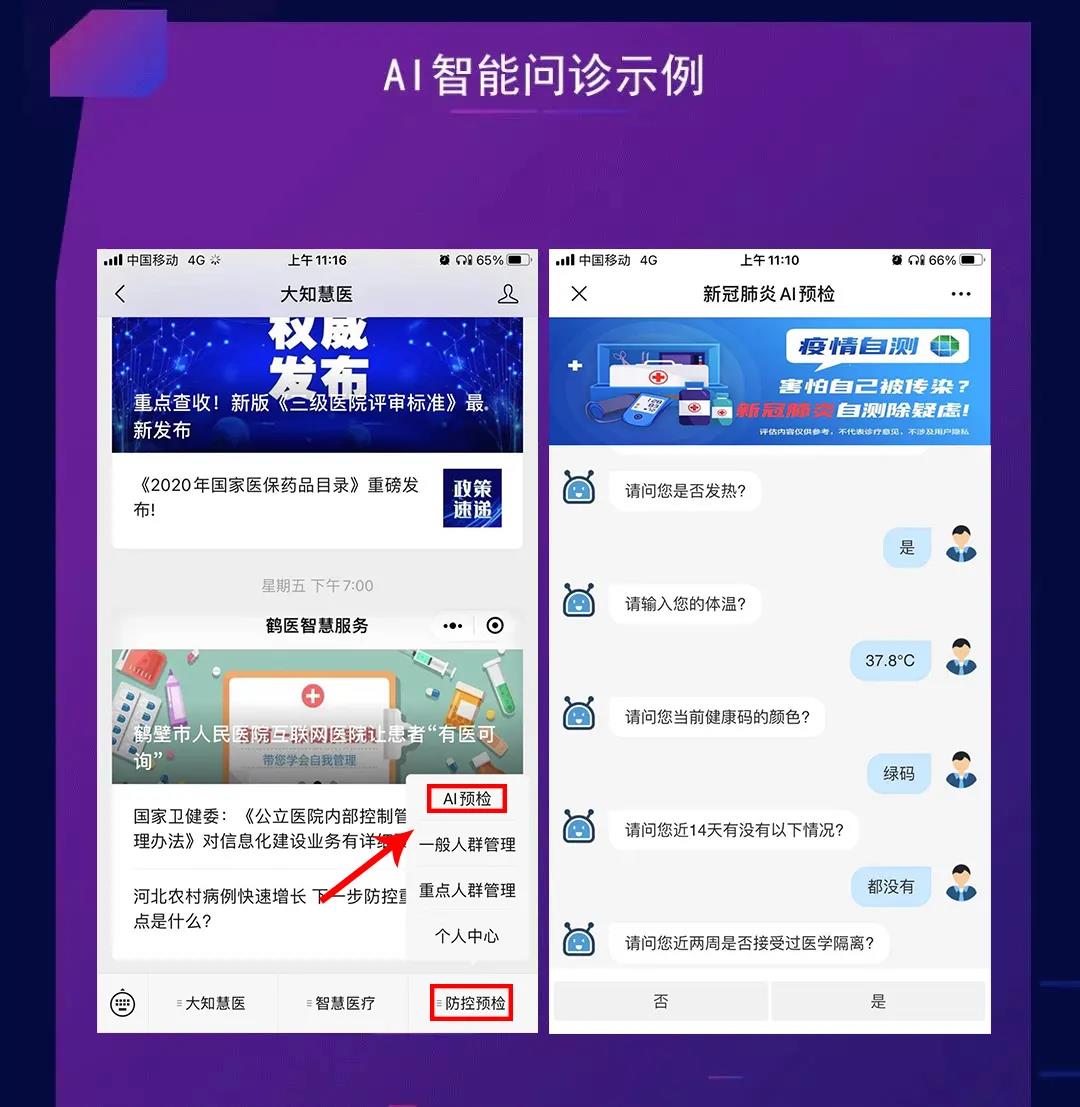 微信图片_20210114162531.jpg