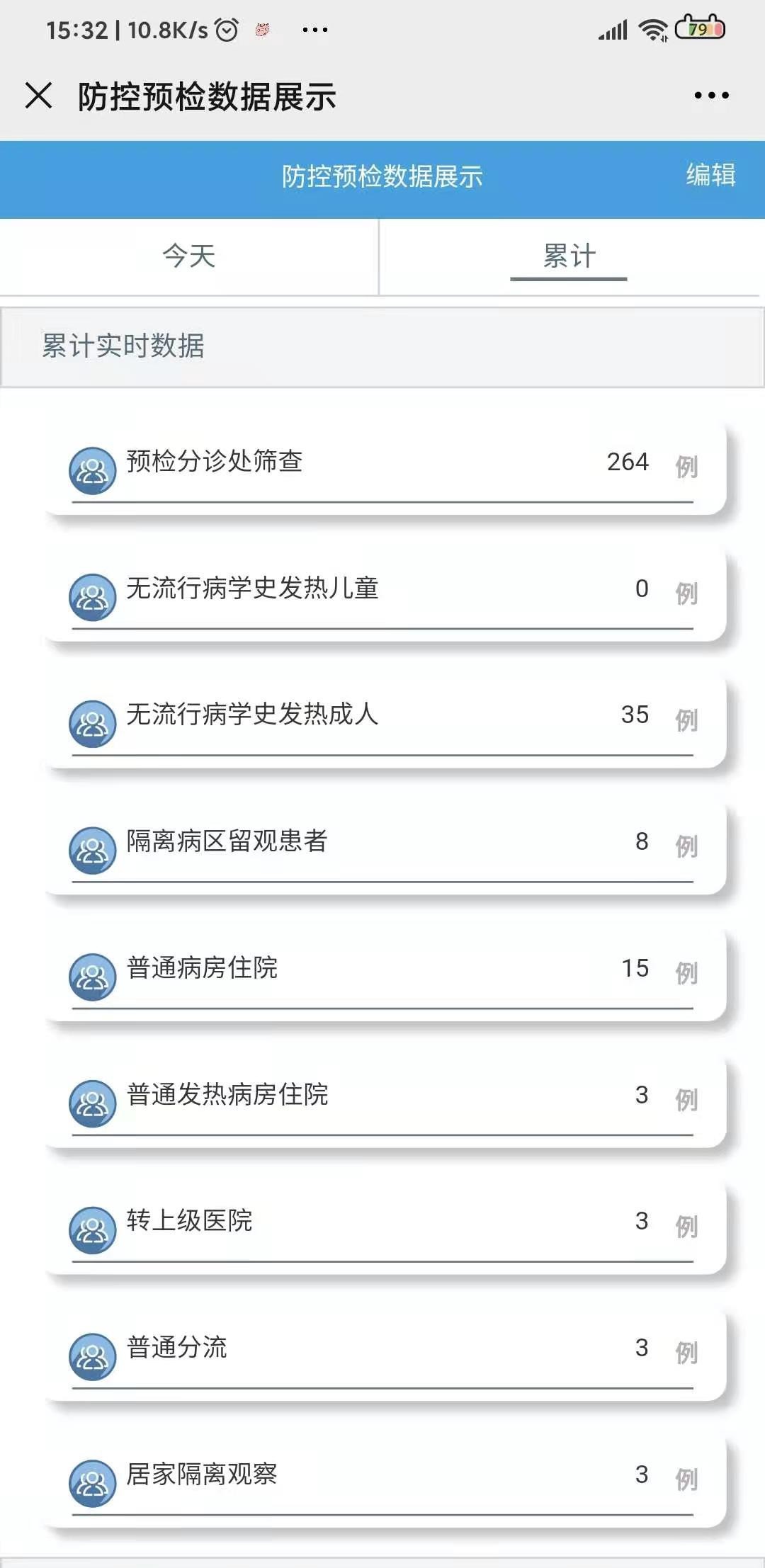 微信图片_20210104165723.jpg 微信图片_20210104165723.jpg