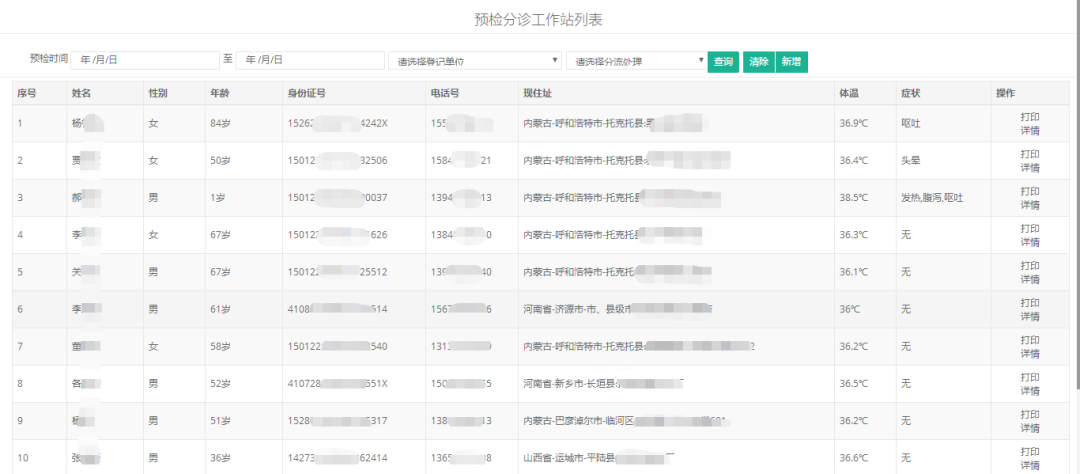 微信图片_20210303152034.png 微信图片_20210303152034.png
