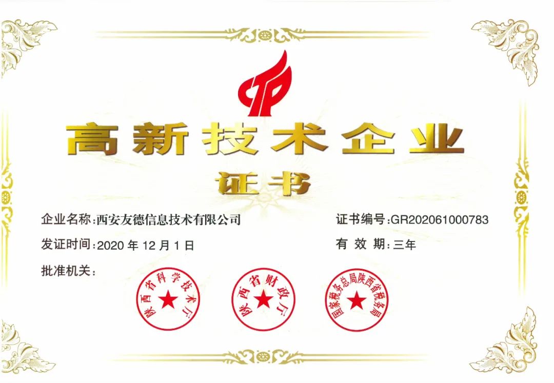 微信图片_20210303115454.jpg 微信图片_20210303115454.jpg