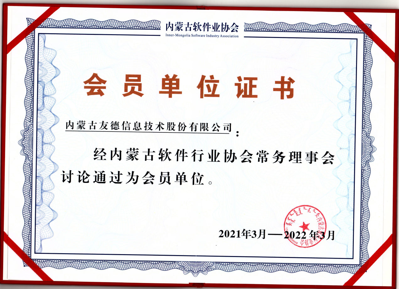 微信图片_20210312160820.png