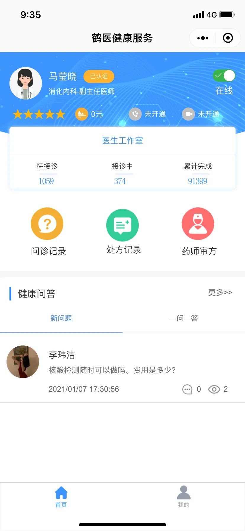 微信图片_20210303151248.jpg