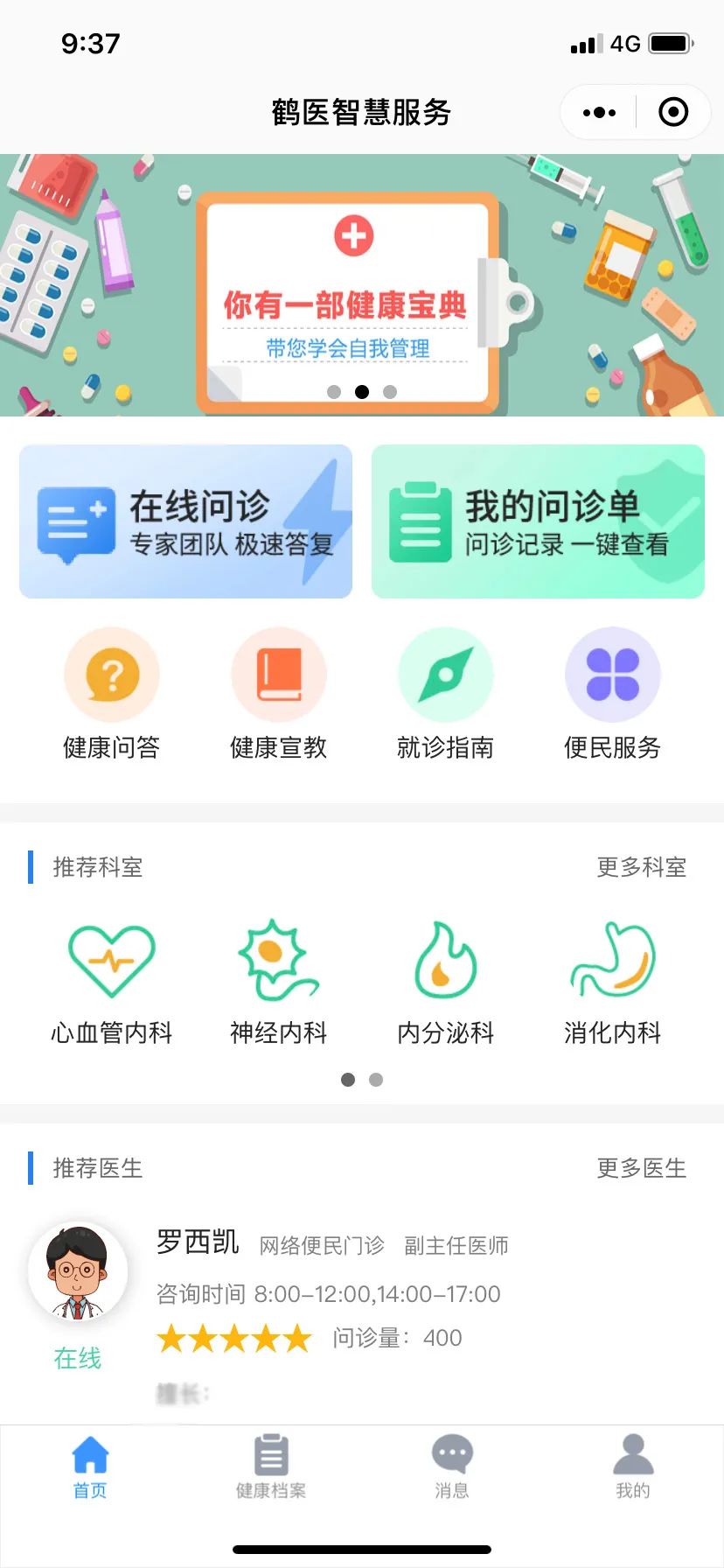 微信图片_20210303151253.jpg