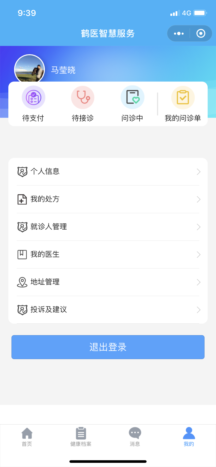 微信图片_20210303151300.png