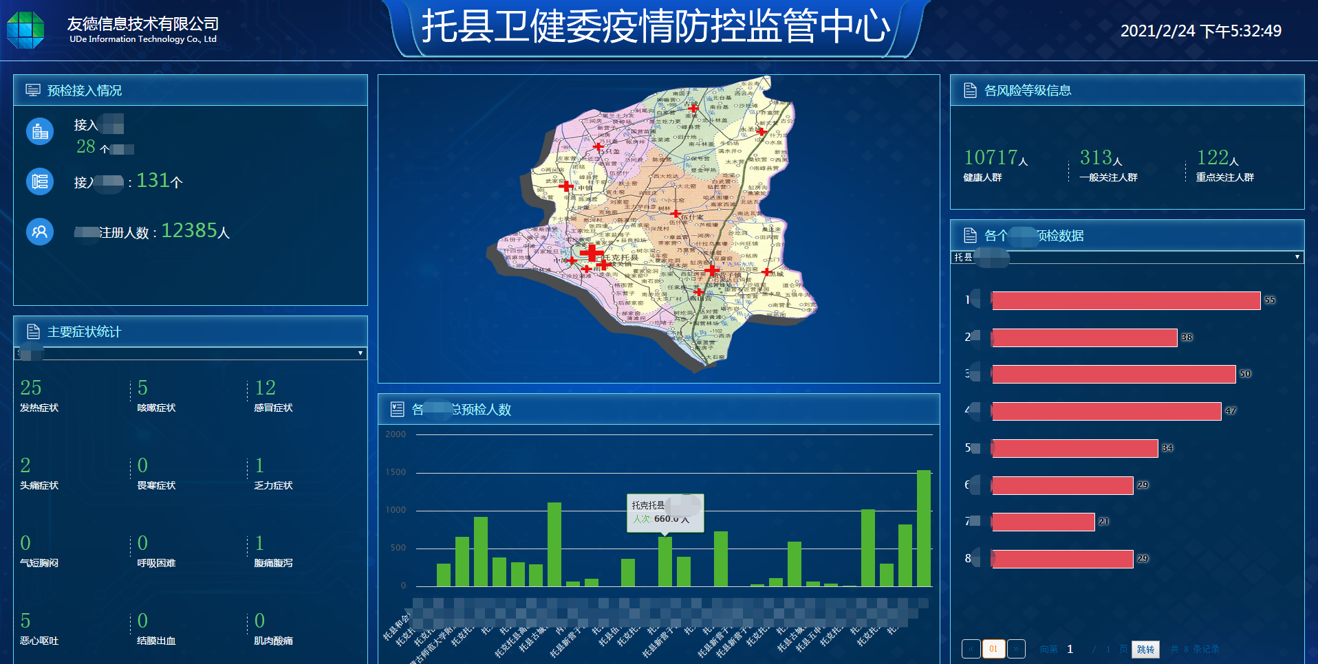 微信图片_20210303152015.png