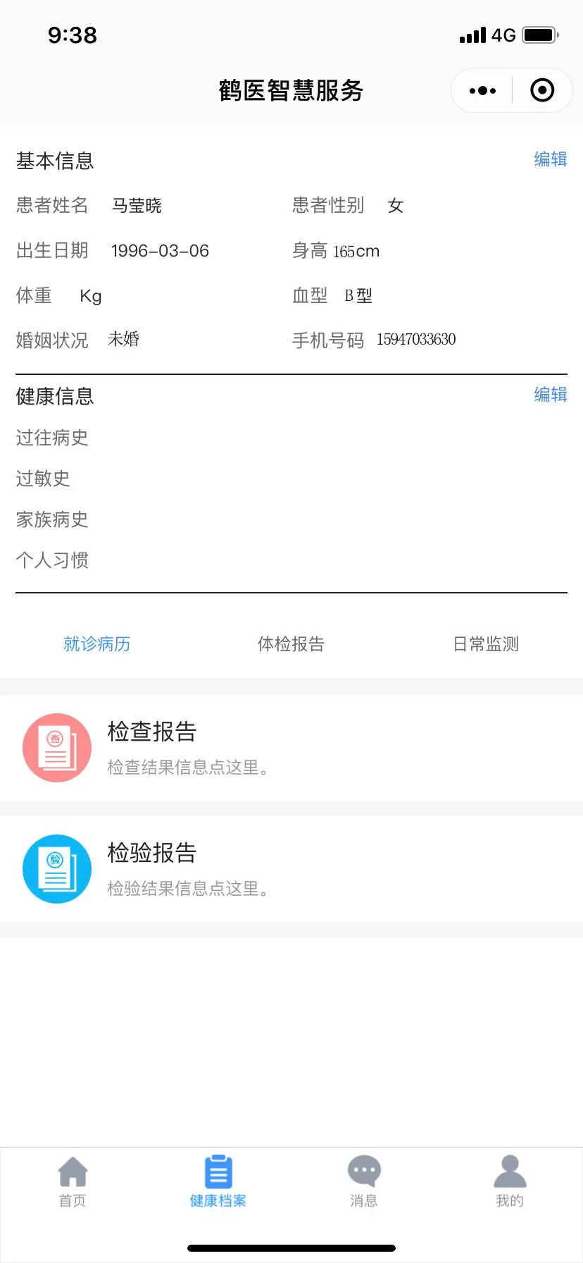 微信图片_20210303151256.jpg