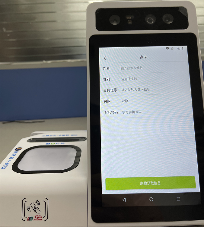 微信图片_20210803111150.png 微信图片_20210803111150.png