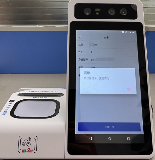 微信图片_20210803111203.png 微信图片_20210803111203.png