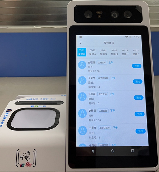 微信图片_20210803111213.png 微信图片_20210803111213.png