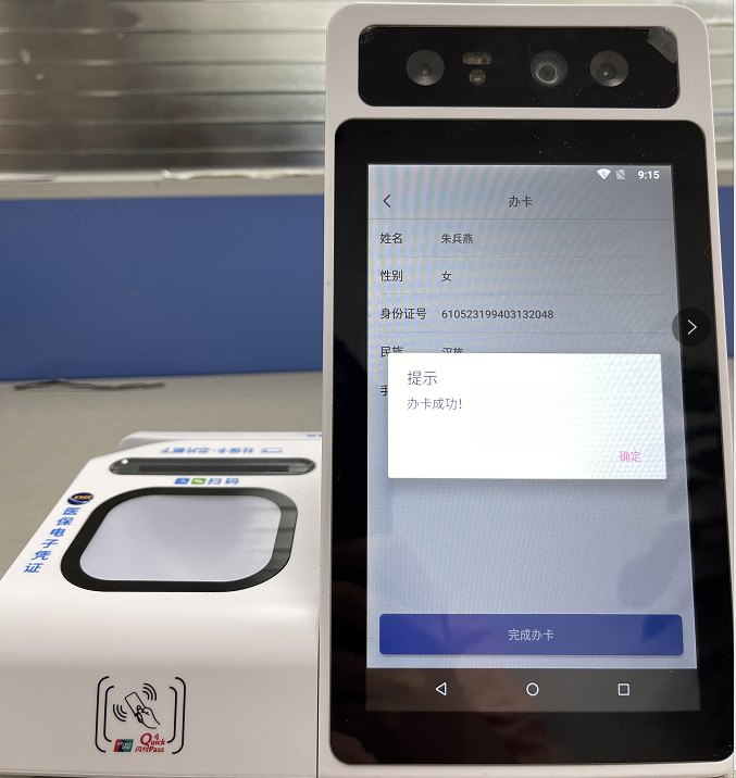 微信图片_20210803111200.png 微信图片_20210803111200.png