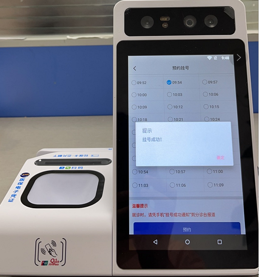 微信图片_20210803111225.png 微信图片_20210803111225.png