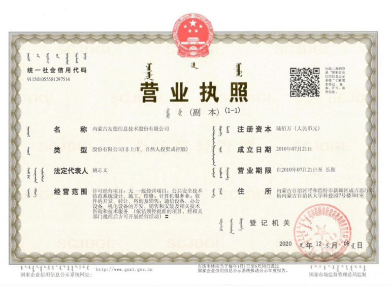 微信图片_20220124151307.png