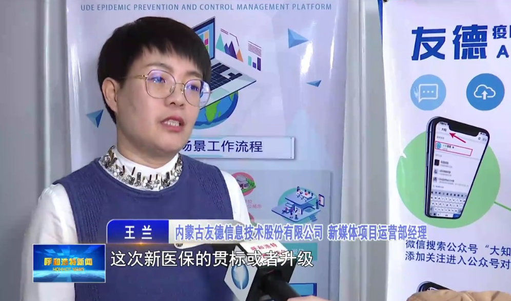 微信图片_20220307110110.png