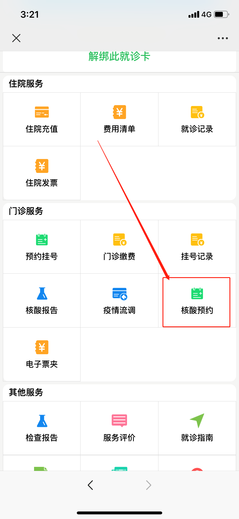 640 (5).png 640 (5).png
