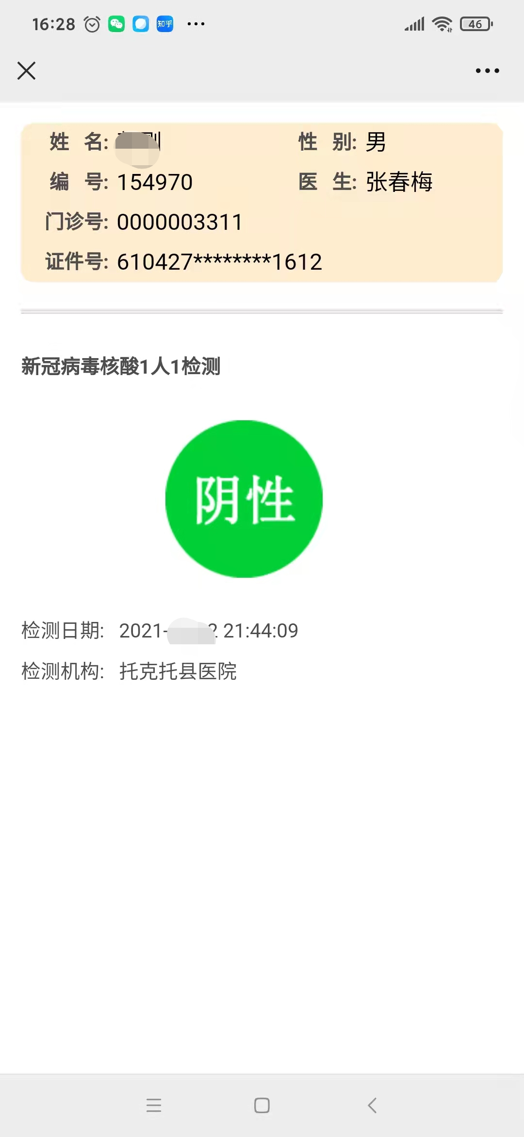 640 (17).png 640 (17).png
