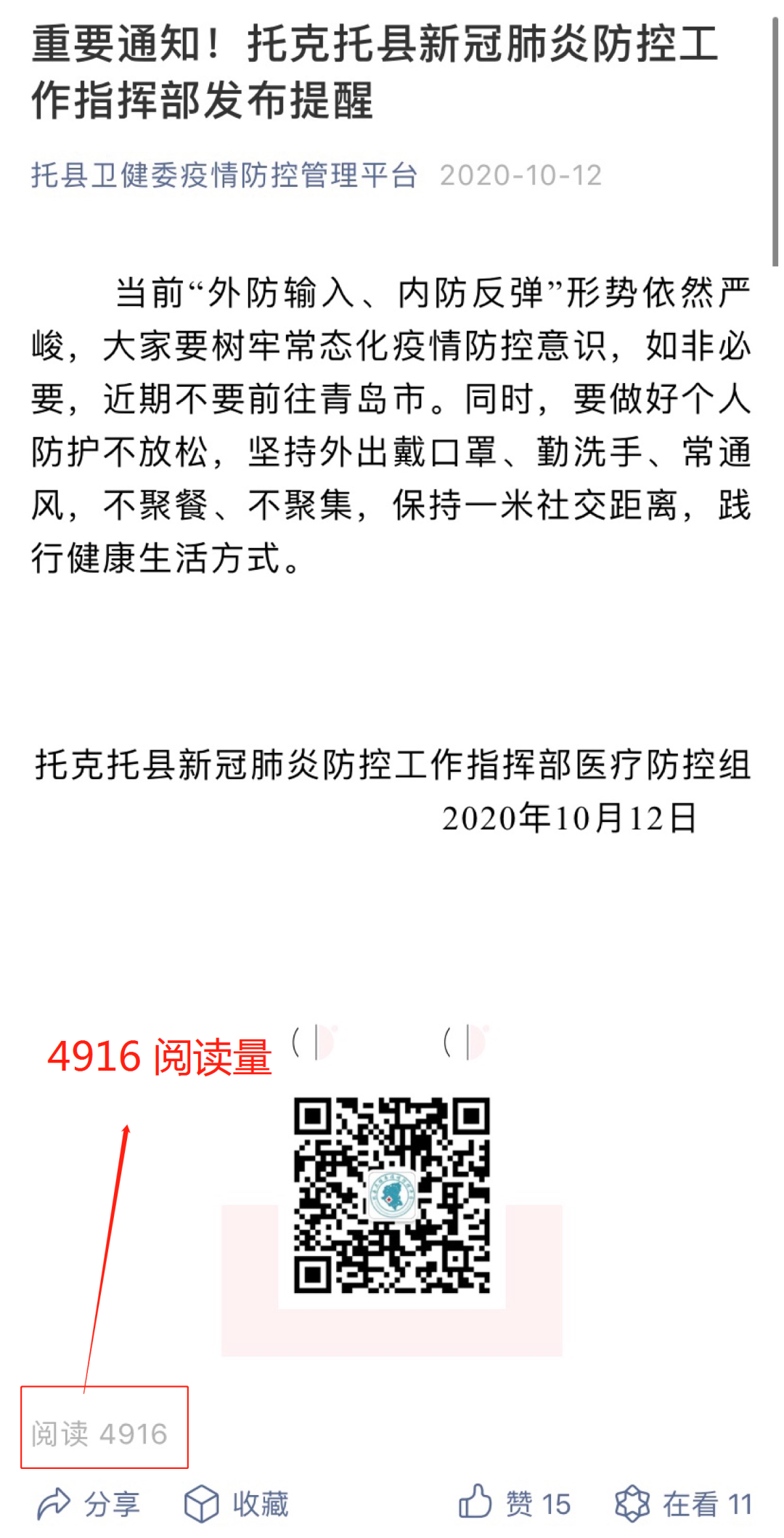 640 (3).png 640 (3).png