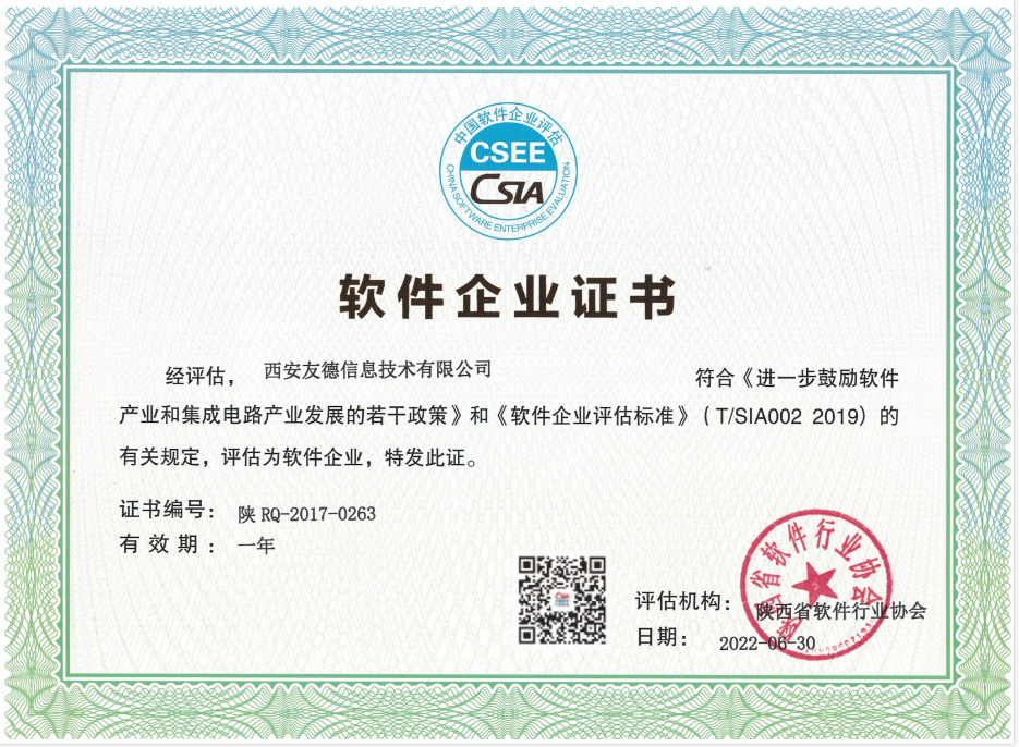 微信图片_20230526161208.png