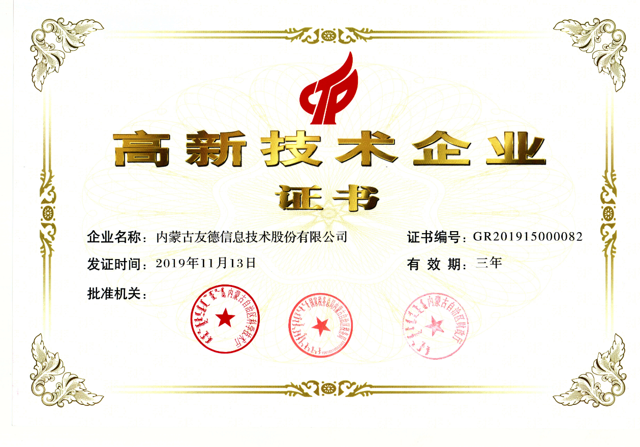 微信图片_20230526164823.png
