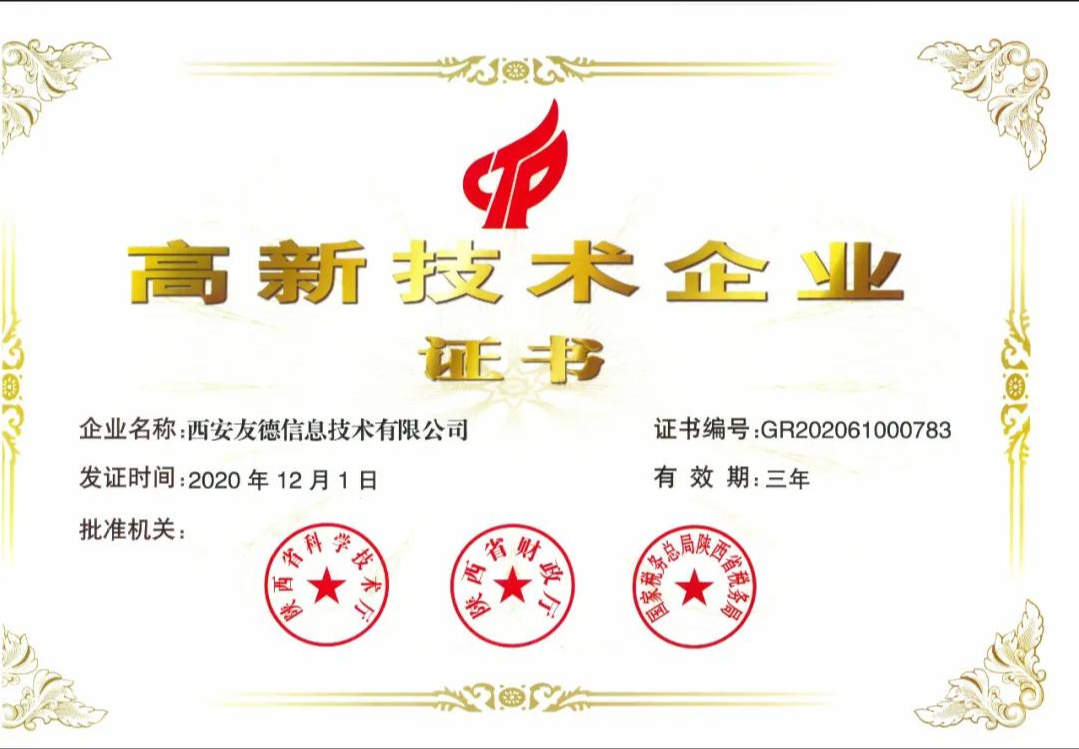 微信图片_20230526165744.png