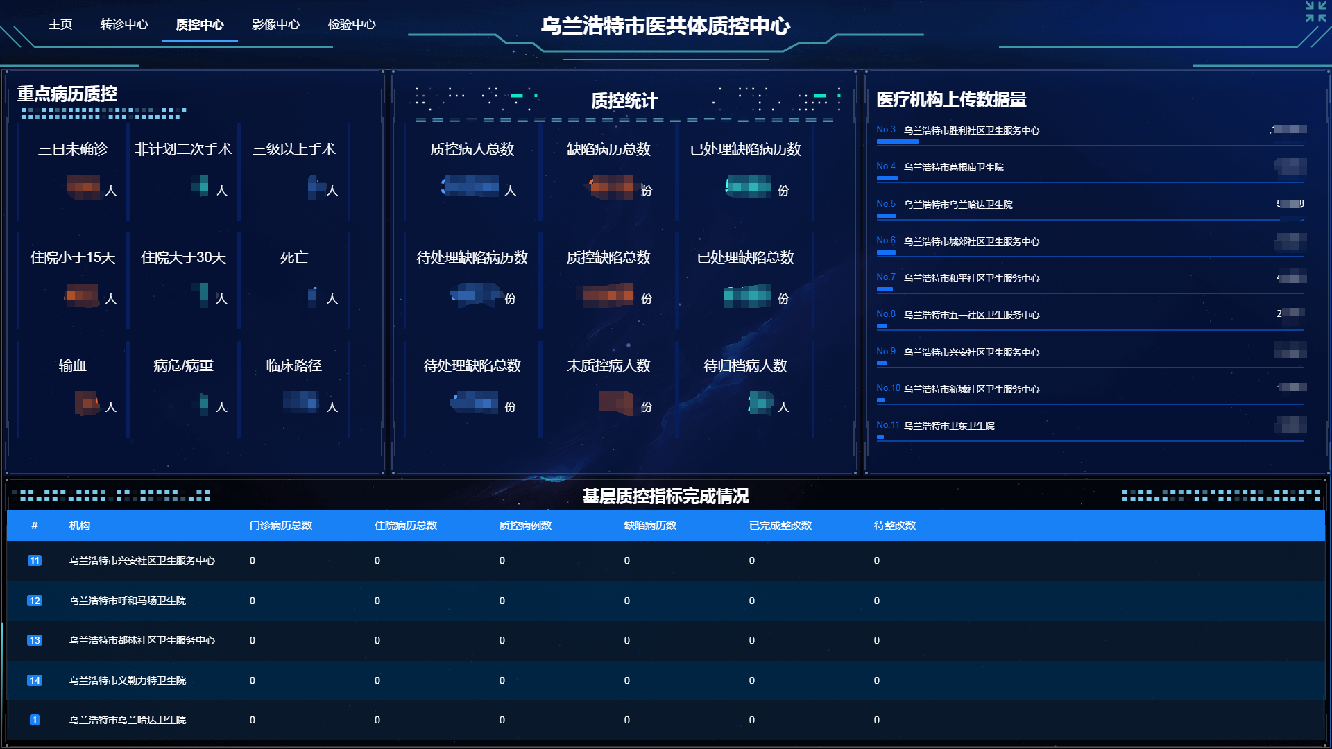 微信图片_20240819111427.png