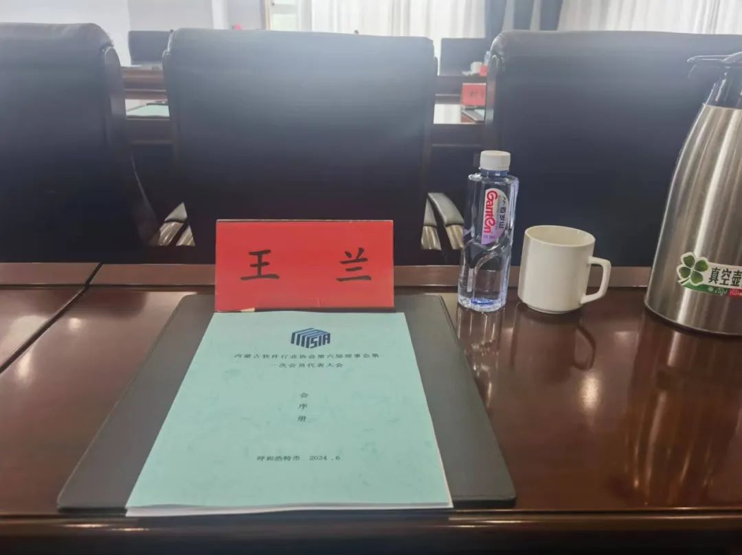 微信图片_20240819114709.jpg