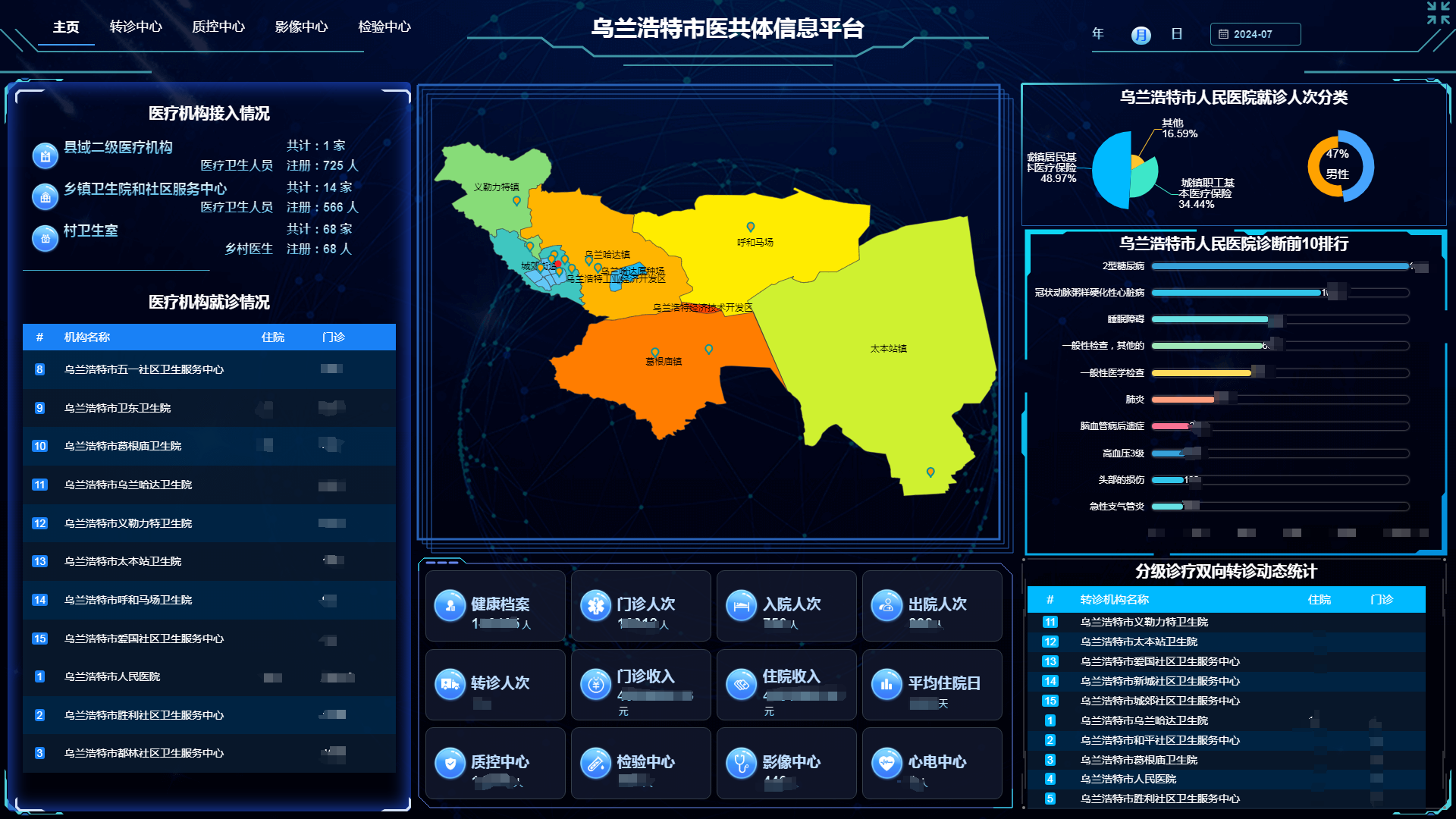 微信图片_20240819111420.png