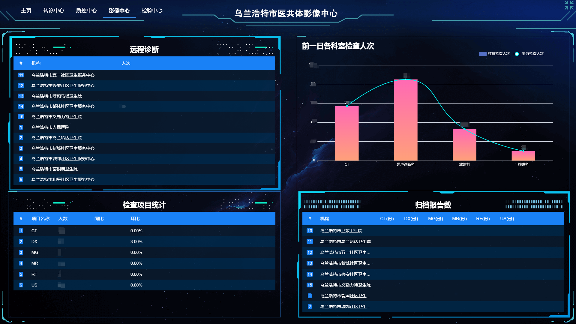 微信图片_20240819111434.png