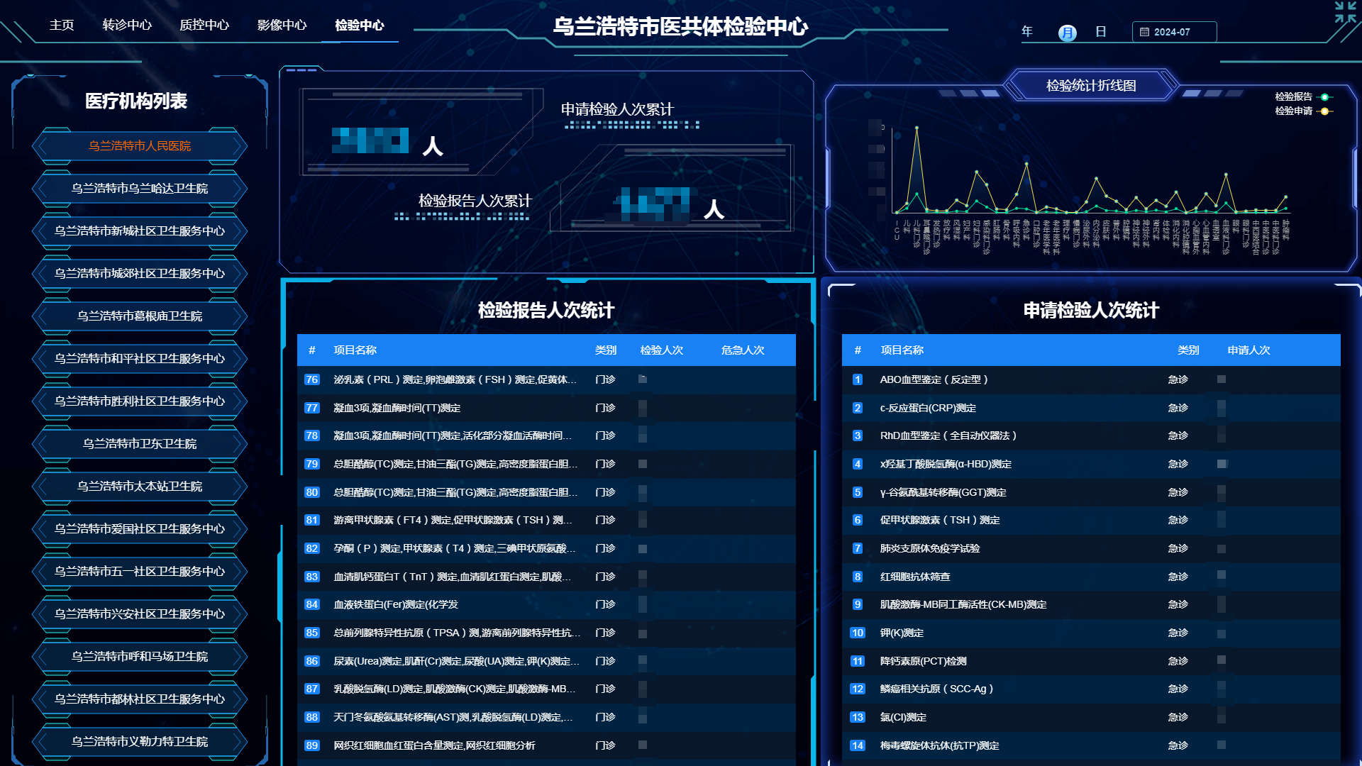 微信图片_20240819111431.png