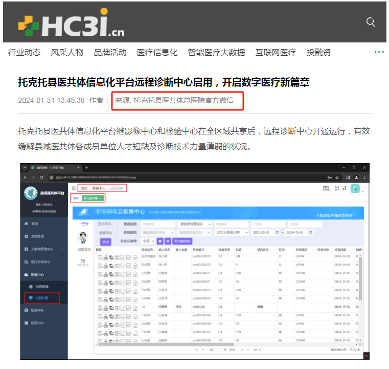 微信图片_20240819114235.png 微信图片_20240819114235.png